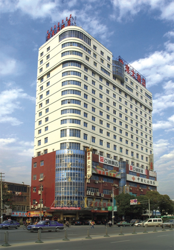 君来大酒店 君来大酒店