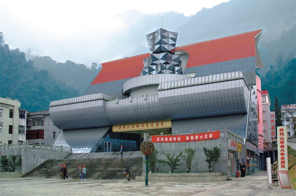 江西省井冈山文明活动中心(获中央部委领导好评) 江西省井冈山文明活动中心(获中央部委领导好评)