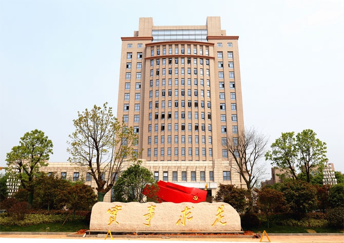 中共南昌市委党校新校区综合楼 中共南昌市委党校新校区综合楼