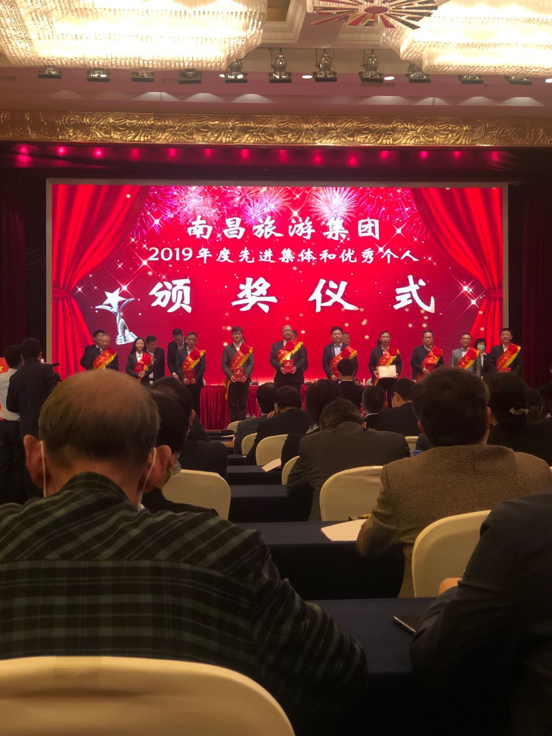 我司龚戬等同志获集团公司表彰 我司龚戬等同志获集团公司表彰