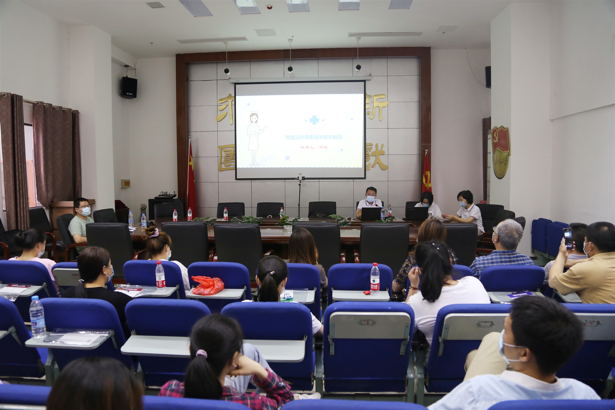 公司开展卫生防疫知识培训 公司开展卫生防疫知识培训