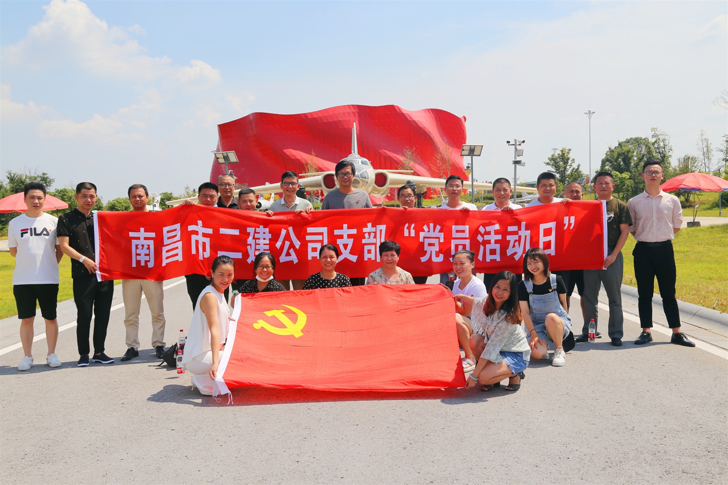 公司组织党员参观南昌军事主题公园 公司组织党员参观南昌军事主题公园