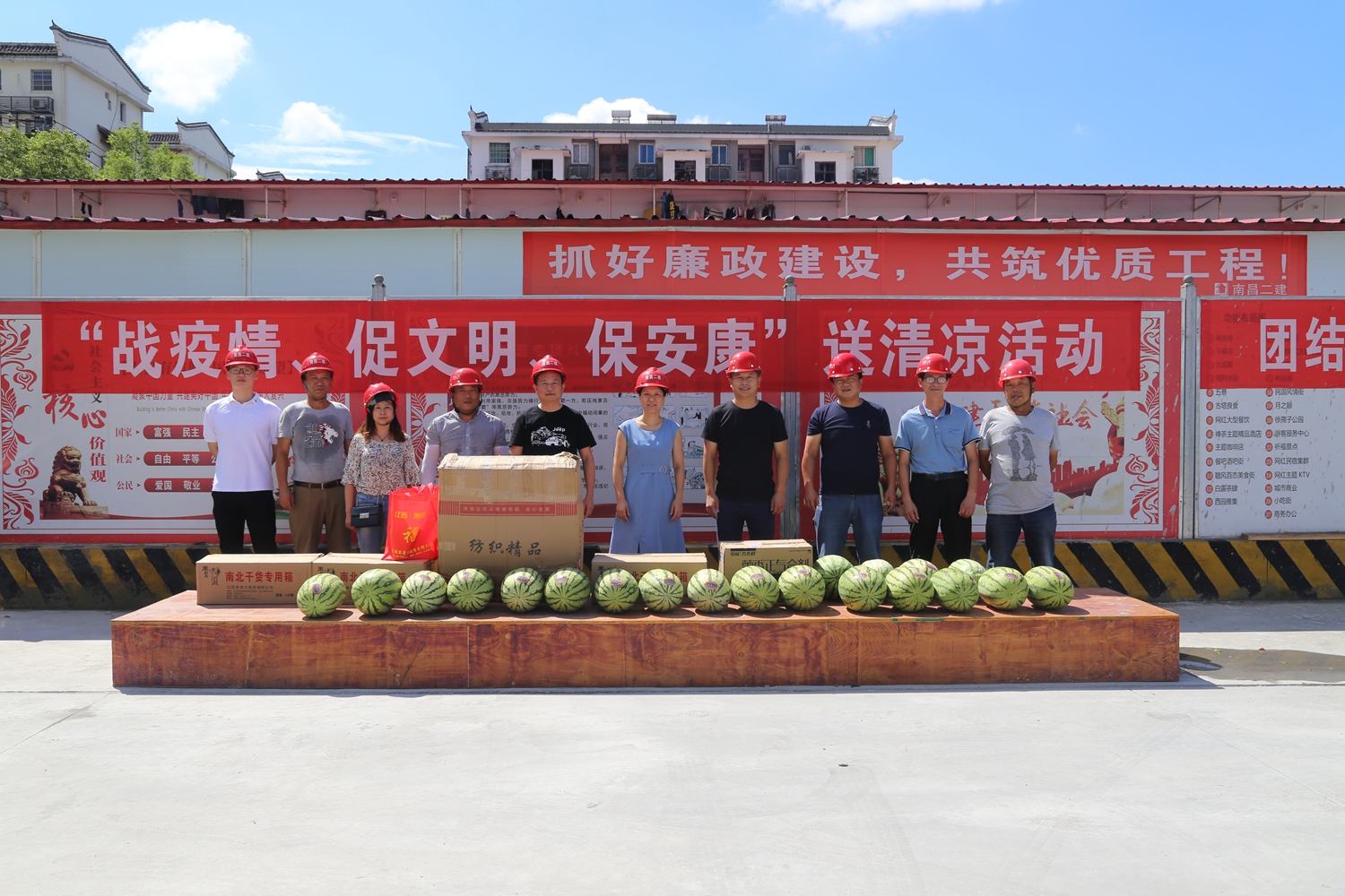 公司工会慰问走访工地 公司工会慰问走访工地