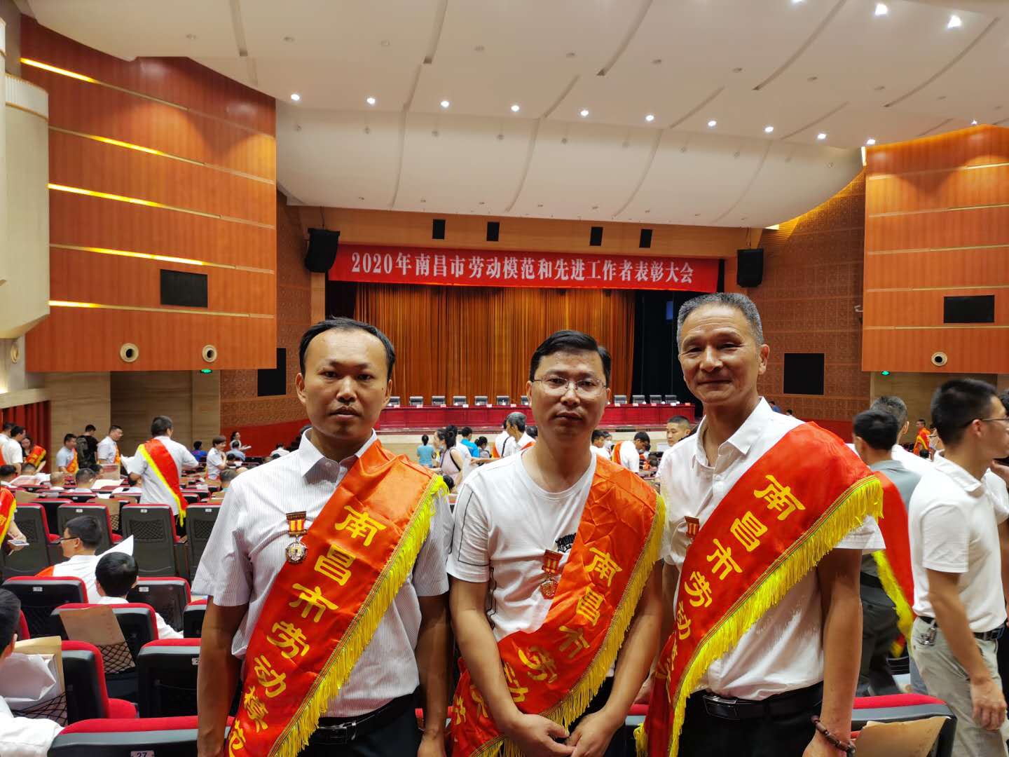 余时发同志获市总工会劳模表彰 余时发同志获市总工会劳模表彰