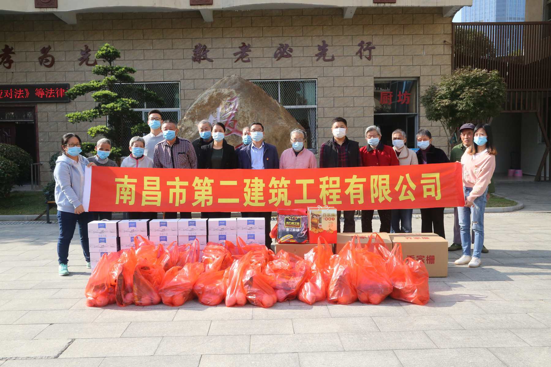 南昌二建重阳前夕看望慰问养老院老人 南昌二建重阳前夕看望慰问养老院老人