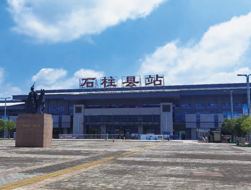重庆石柱县火车站广场及隧道 重庆石柱县火车站广场及隧道