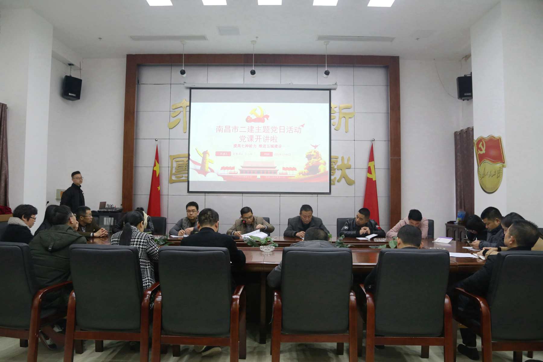 公司开展月度党员活动日 纪委书记王小华作党课报告 公司开展月度党员活动日 纪委书记王小华作党课报告