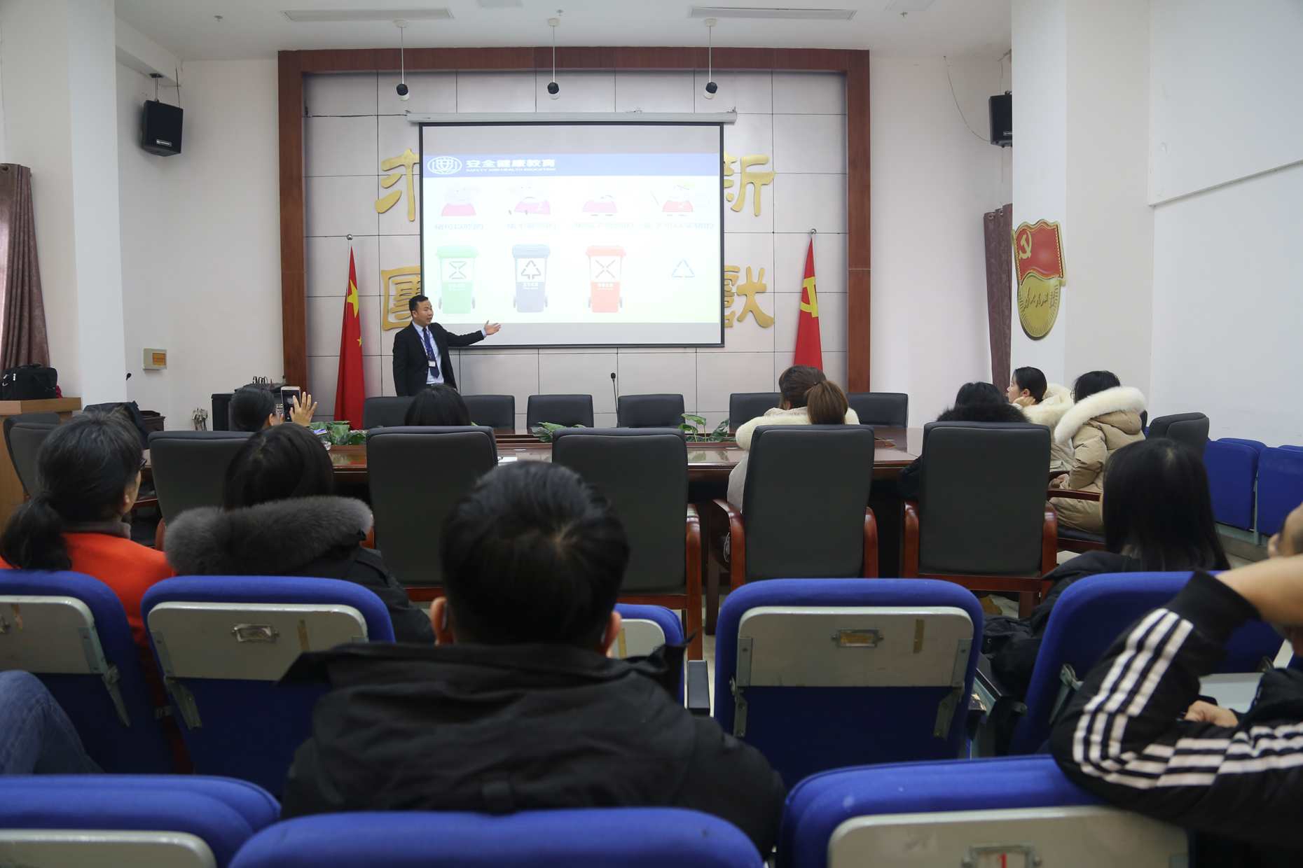 公司举办环保宣传讲座 公司举办环保宣传讲座