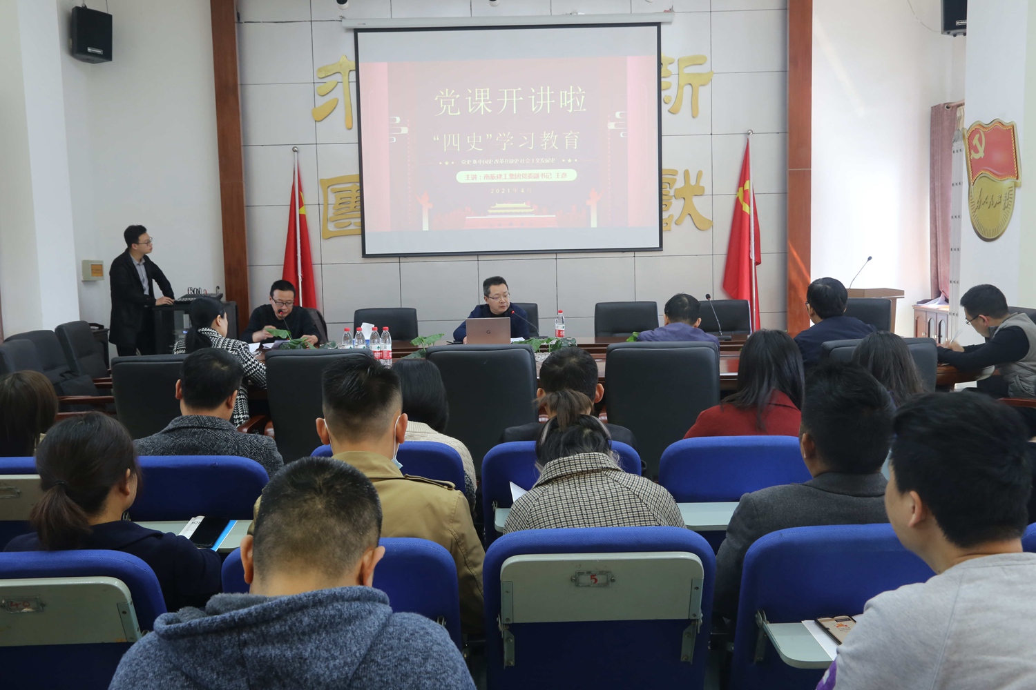 公司开展主题党日活动:党委书记、董事长王彦讲“四史”学习教育党课 公司开展主题党日活动:党委书记、董事长王彦讲“四史”学习教育党课