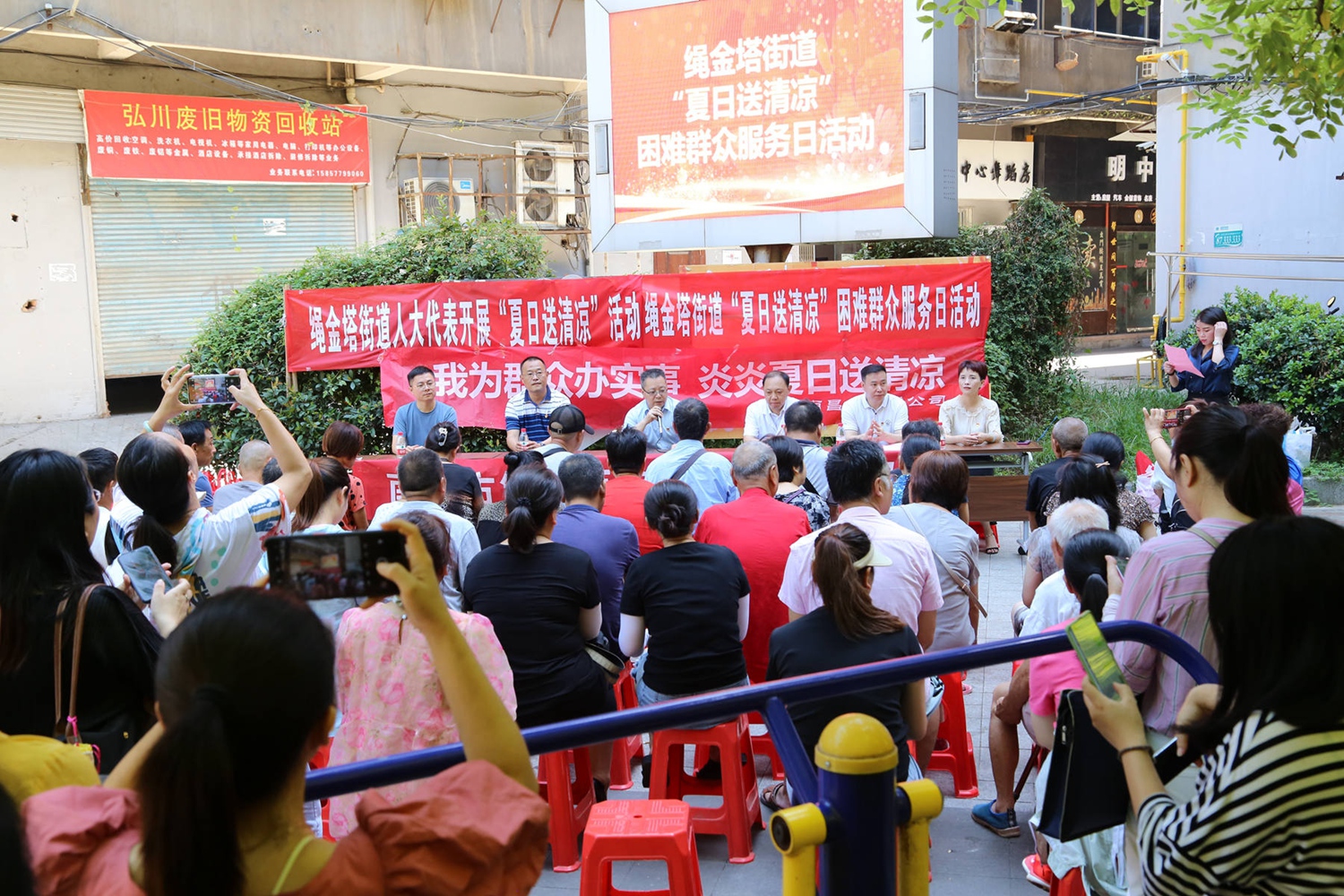 公司组织进社区办实事活动 公司组织进社区办实事活动